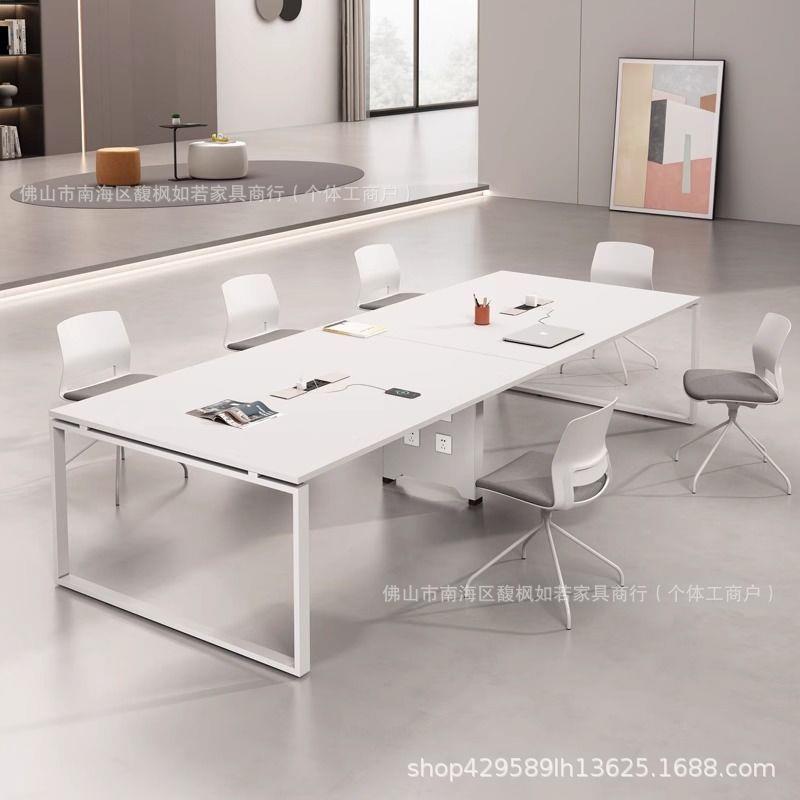 会议桌长桌椅组合简约现代小型会议室培训洽谈直播办公条桌工作台