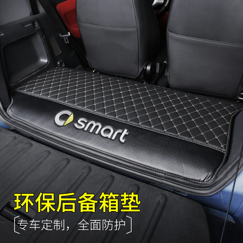 smart09-14专用全包围尾箱垫