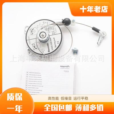 德国REXROTH力士乐3842系列弹簧拉出器3842520054