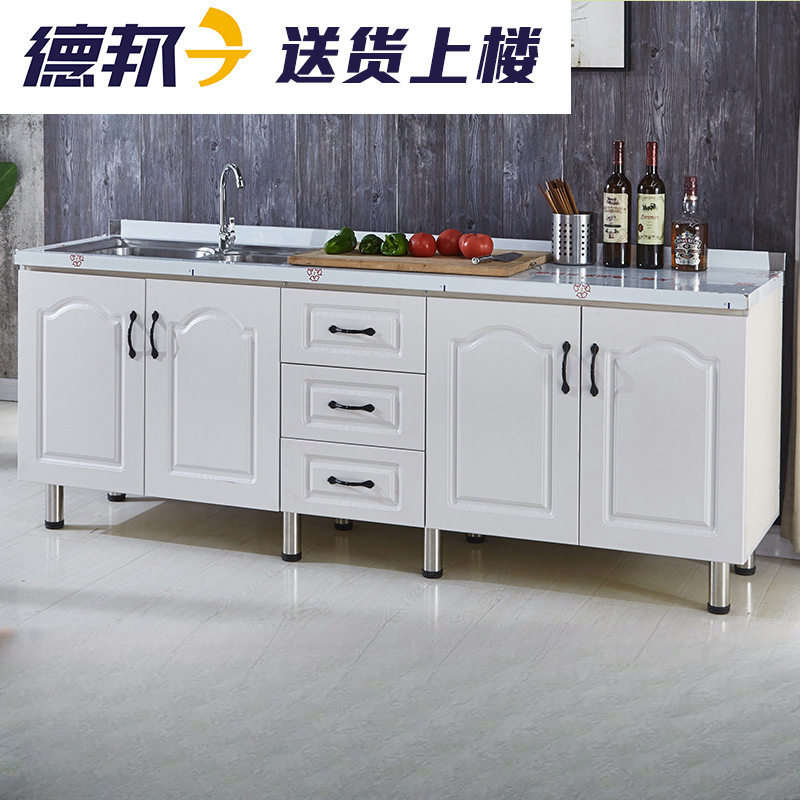 橱柜简易现代不锈钢台面厨柜灶台餐边柜碗柜厨房出租房用实木家用