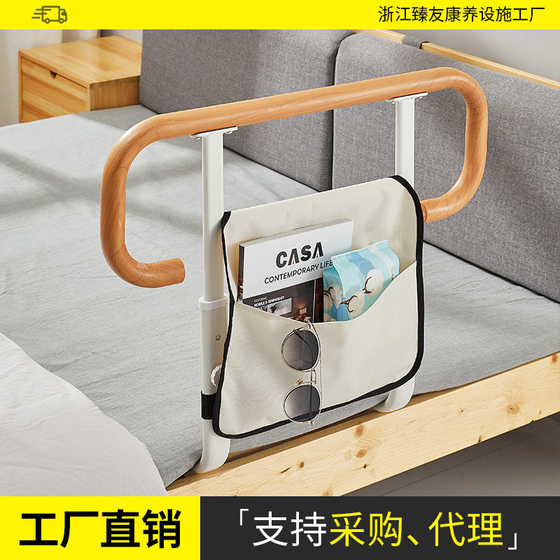 老人床边扶手助力起身防摔