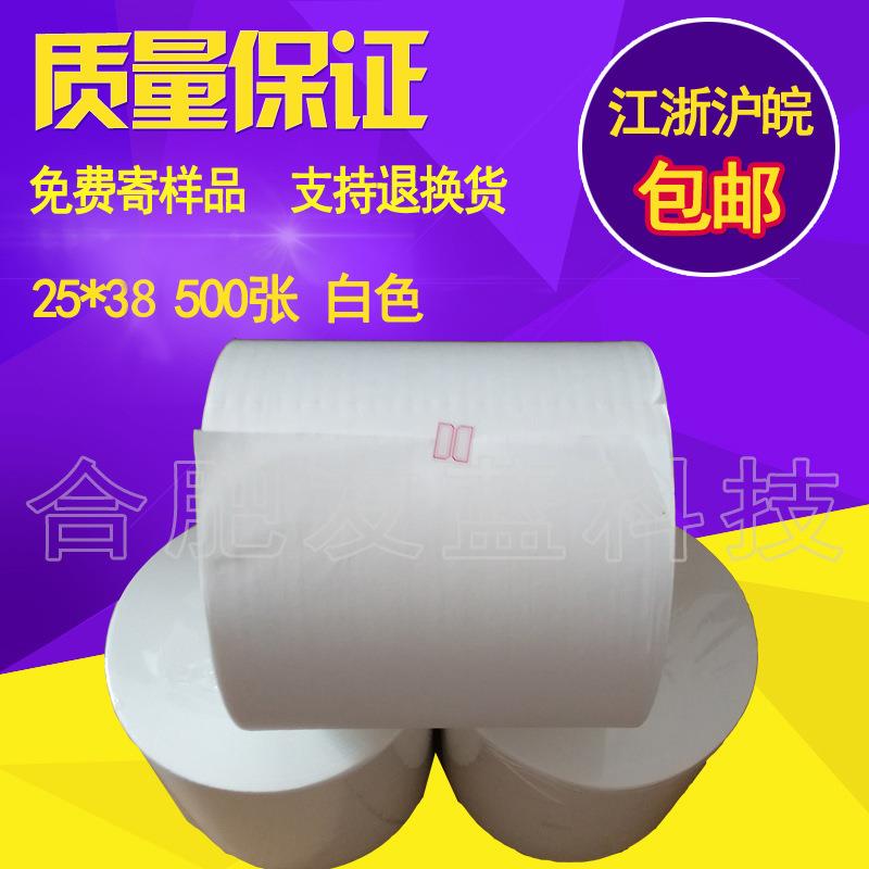 直销专业工业擦拭纸江浙沪皖包邮