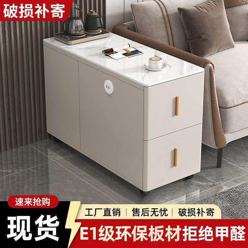 沙发边柜侧边柜置物柜边几茶几可移动现代简约客厅轻奢高级感岩板