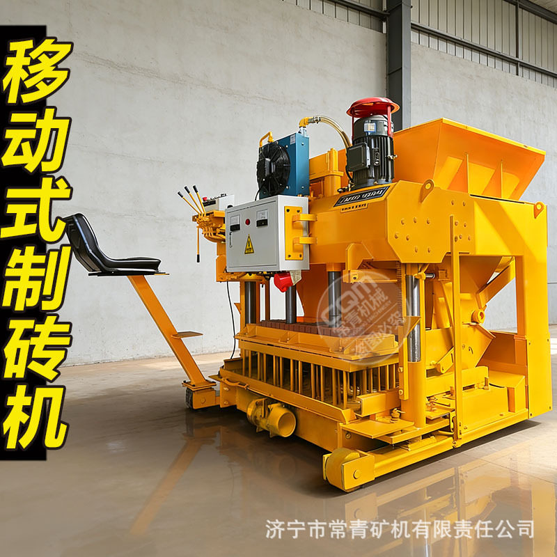 可移动行走式液压水泥打砖机 空心砌块成型机 混凝土水泥制砖机