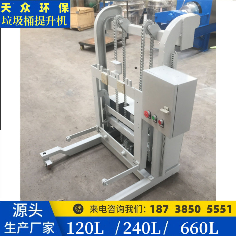 斗式提升机挂桶翻转上料倒料