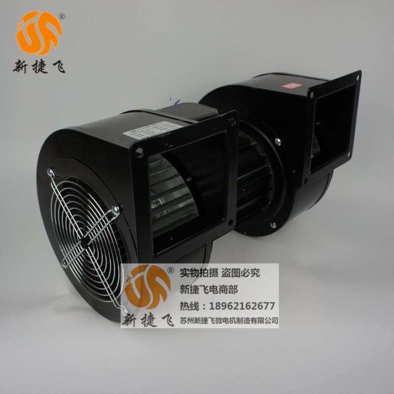 150FLJ3-S双轮离心风机苏州新捷飞XJF微电机制造有限公司