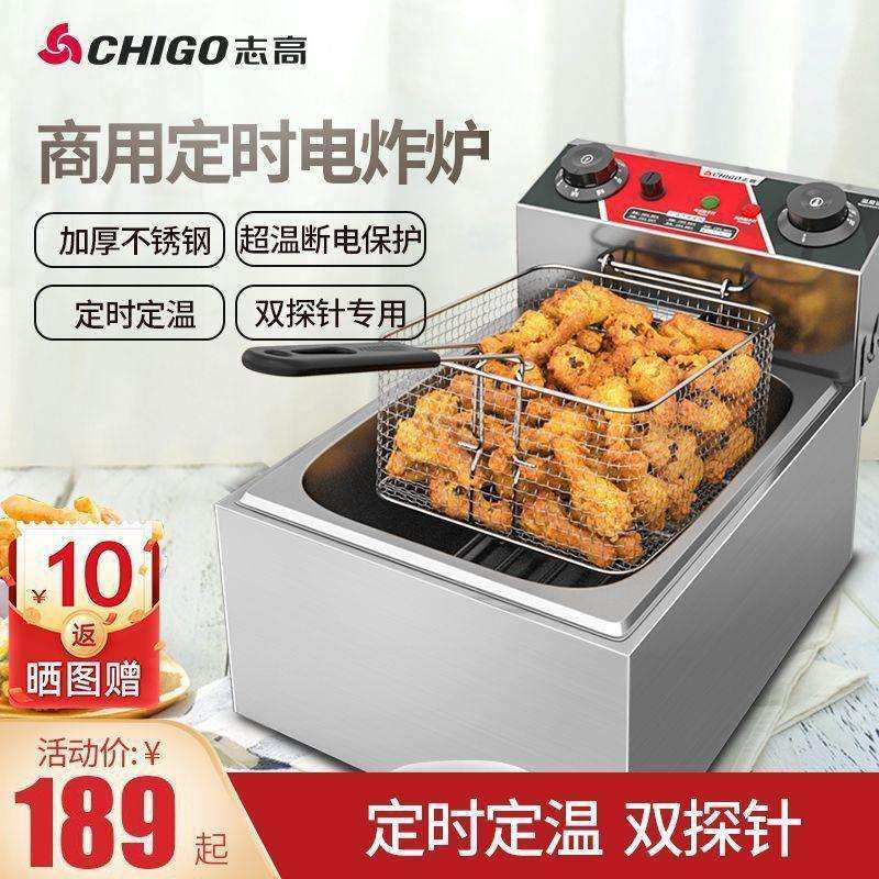 炸炉电炸锅商用油炸锅大容量油炸机炸鸡薯条双缸定时炸炉摆摊