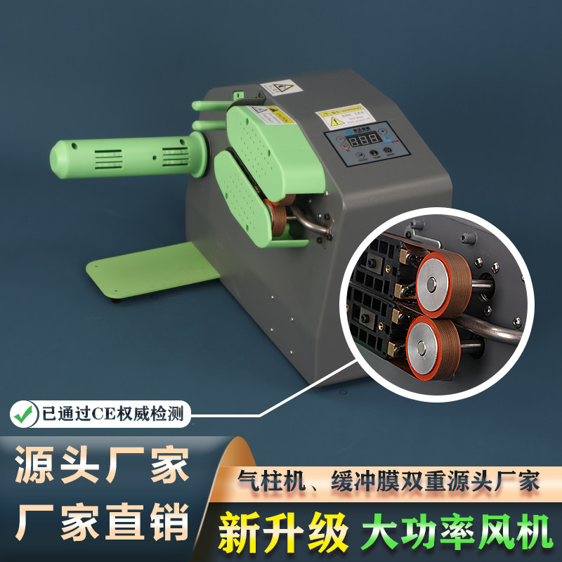 新达薄膜气泡膜机器葫芦膜充气机缓冲气垫机快递填充袋卷装打包机