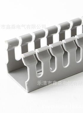40*4030*3050*50PVC阻燃线槽/电线槽/塑料槽/明装PVC线槽