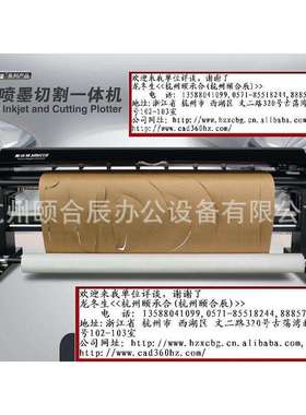 斯米特服装CAD喷切一体机喷墨机ST-2100TPQ立式喷切纸样一体机