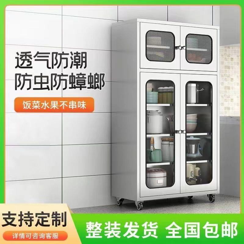 304不锈钢厨房网门碗柜餐边柜家用厨房橱柜餐厅储物柜锅具收纳柜