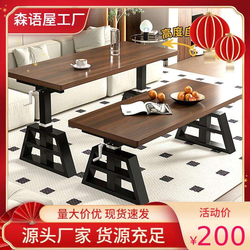 升降茶几客厅家用吃饭餐桌多功能实木学习书桌工作台手摇升降桌子