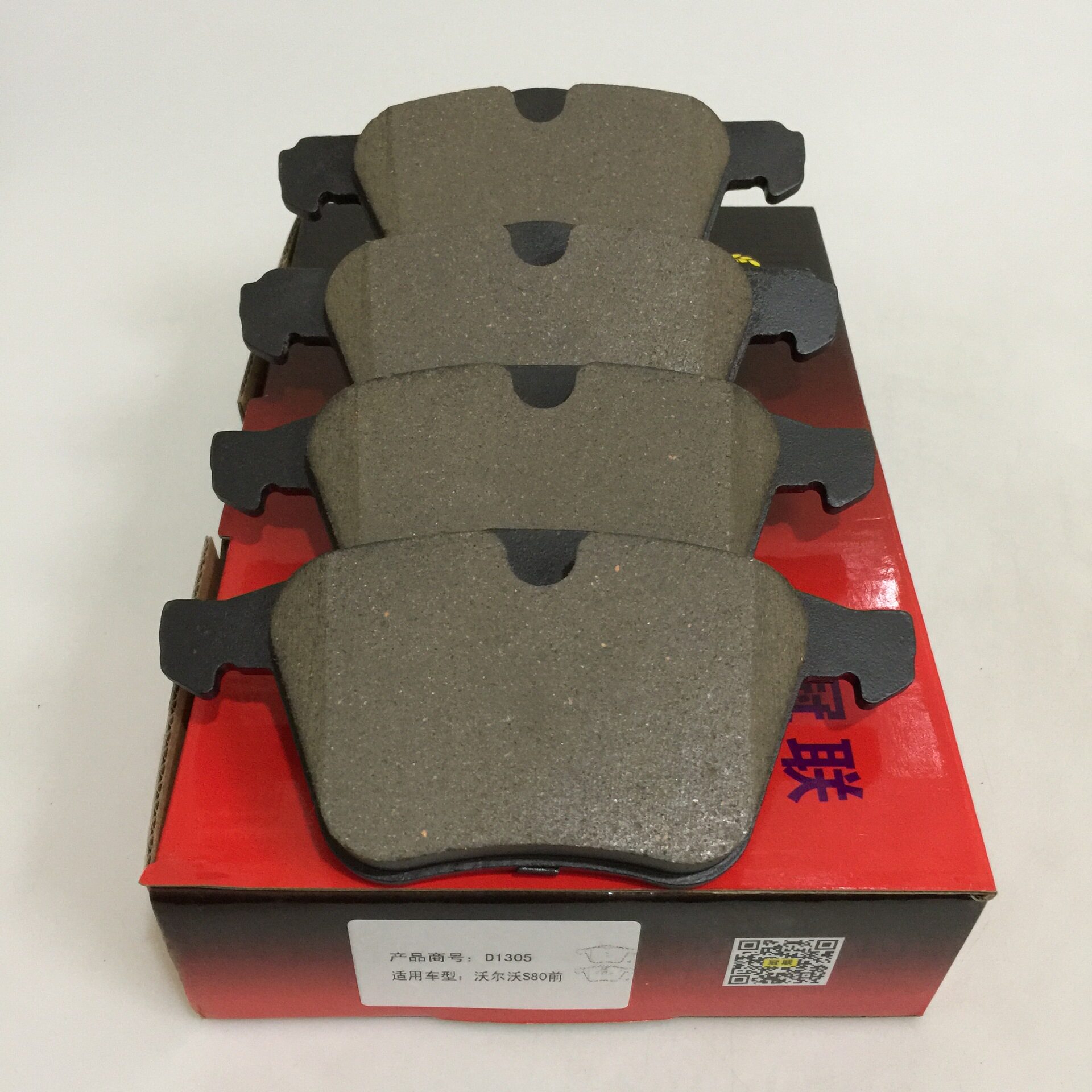 适用于沃尔沃S80前刹车片沃尔沃S60V60V70陶瓷刹车片D1305