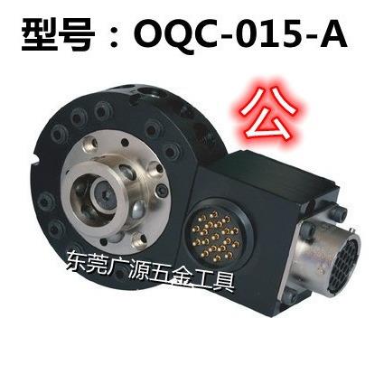 OPT牌OQC-015-AOQC-015-B自动快切换快换装置15kg快换盘公母