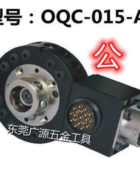 OPT牌OQC-015-AOQC-015-B自动快切换快换装置15kg快换盘公母