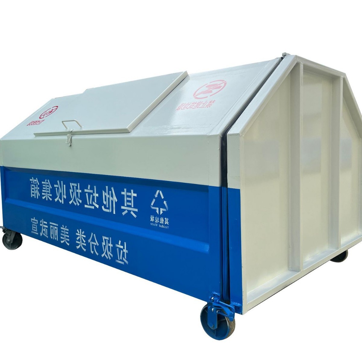 货到付款4方车厢可卸式垃圾箱 户外环卫设施垃圾收集箱梯形勾臂箱