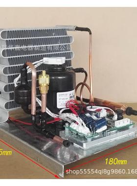 ST19C12V微型压缩机组直流冷凝机组小制冷机组风冷R134aDC12V