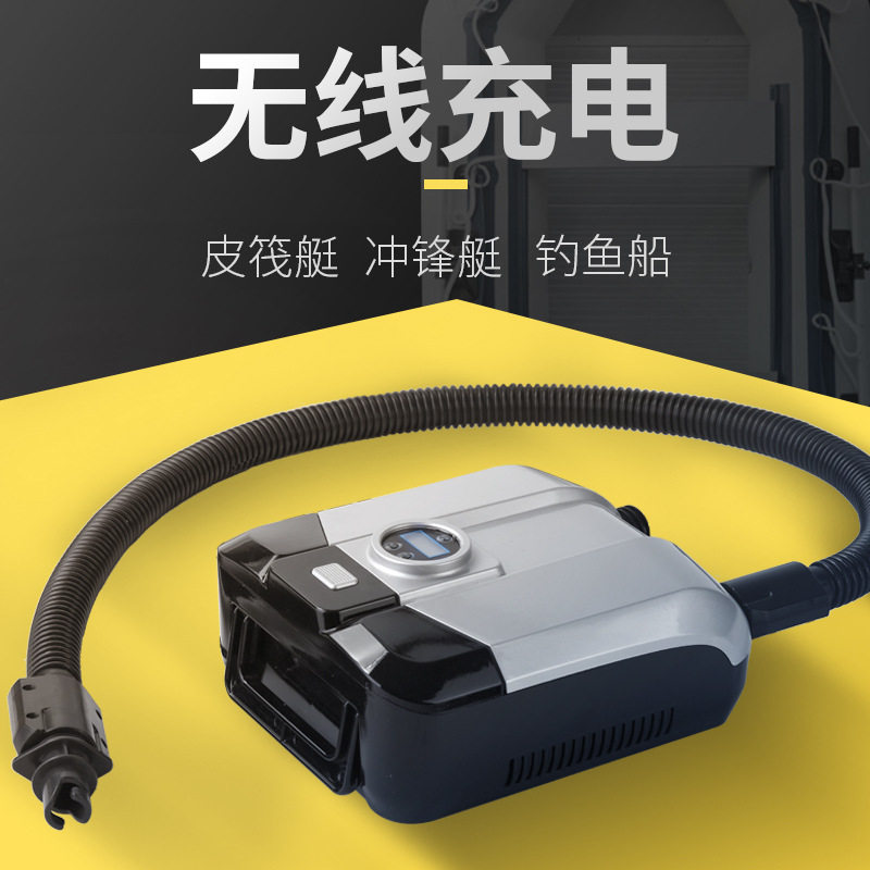 皮划艇冲锋舟便携式SUP电动充气泵12V充气船橡皮船无线打气泵
