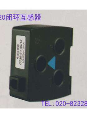 CT2050A/10mACT19-200A/80mACTF16-100A/40mA配套外置互感器