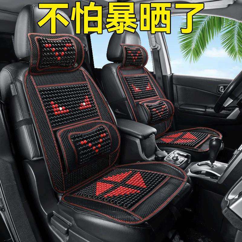 汽车坐垫夏季凉垫木珠通风座垫冰丝夏天透气四季通用货车座椅垫子