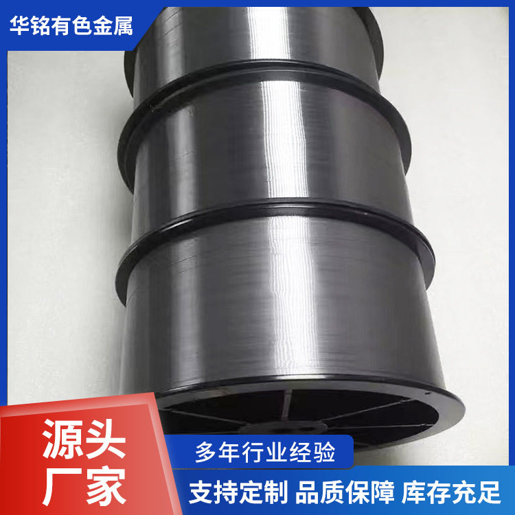 Ta2 钽合金丝 热拔拉拔钽丝 GB/T 8182-2008 导热性电阻率钽丝