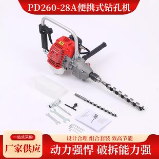 地钻打洞机打桩机汽油挖坑机小型农用种树便携式钻孔机省力神器