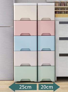 20公分夹缝柜缝隙落地收纳置物架子厨房用品多层抽屉式储物柜昌弯