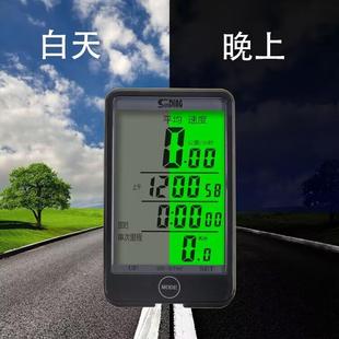 SUNDING顺东自行车无线码表防水夜光中文大屏骑行大尺寸576c码表