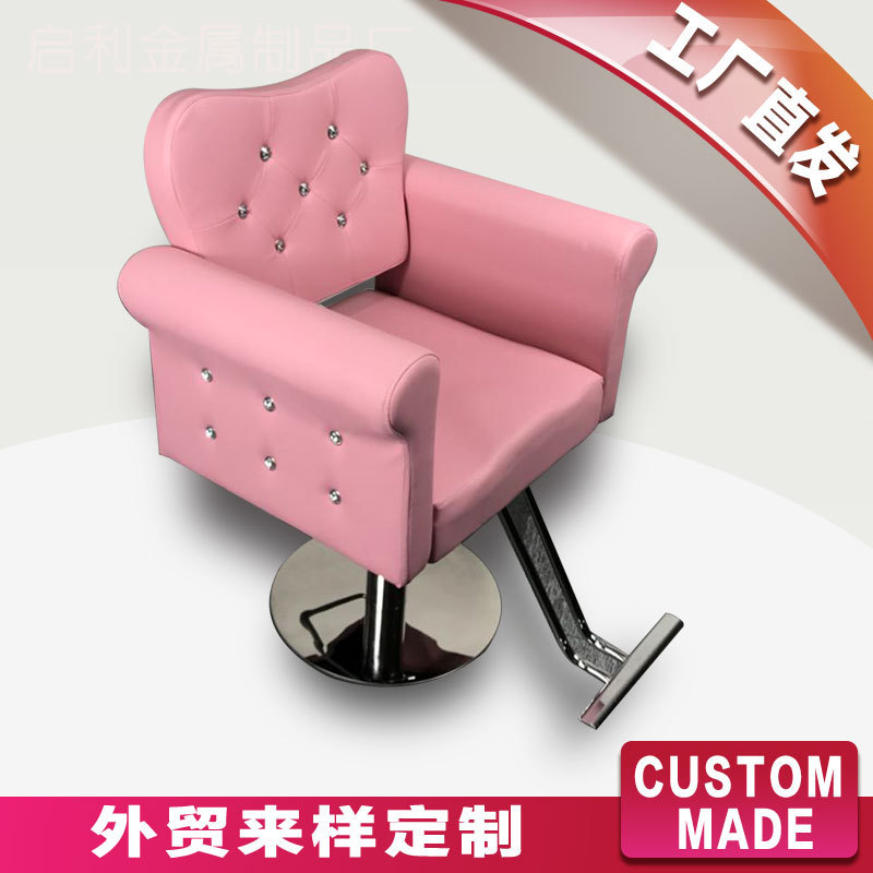 美发店椅子发廊理发店美发椅剪发椅理发椅液压椅可升降旋转椅