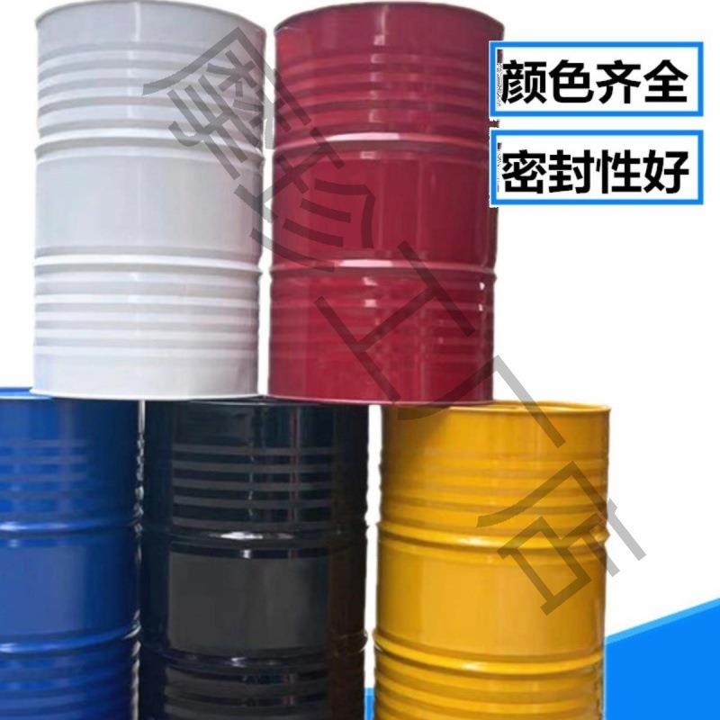 油桶200升桶汽油桶加厚柴油桶200L冷轧钢大铁桶装饰备用油桶