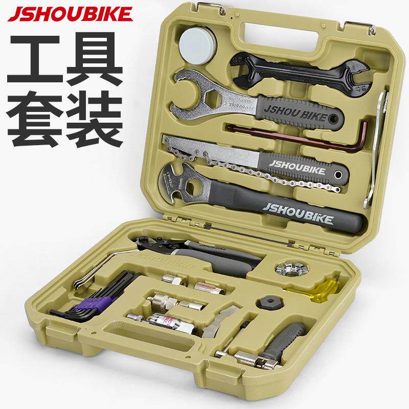 自行车工具套装山地公路车维修全车拆卸安装工具配件自行车配件