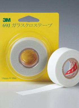 耐热玻璃纤维布胶带69J2-1489