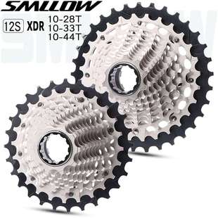 公路自行车飞轮12速10-28T/33/44T爬坡骑行台一体飞轮卡式XDR塔基