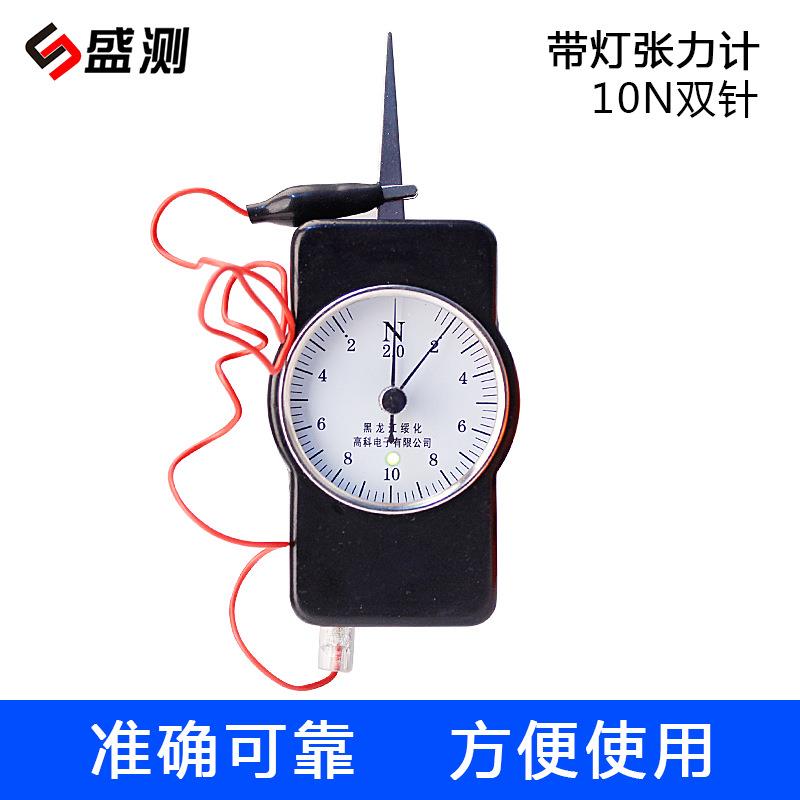 指针式横向张力计带灯横式测力计测力仪10N20N单针双针