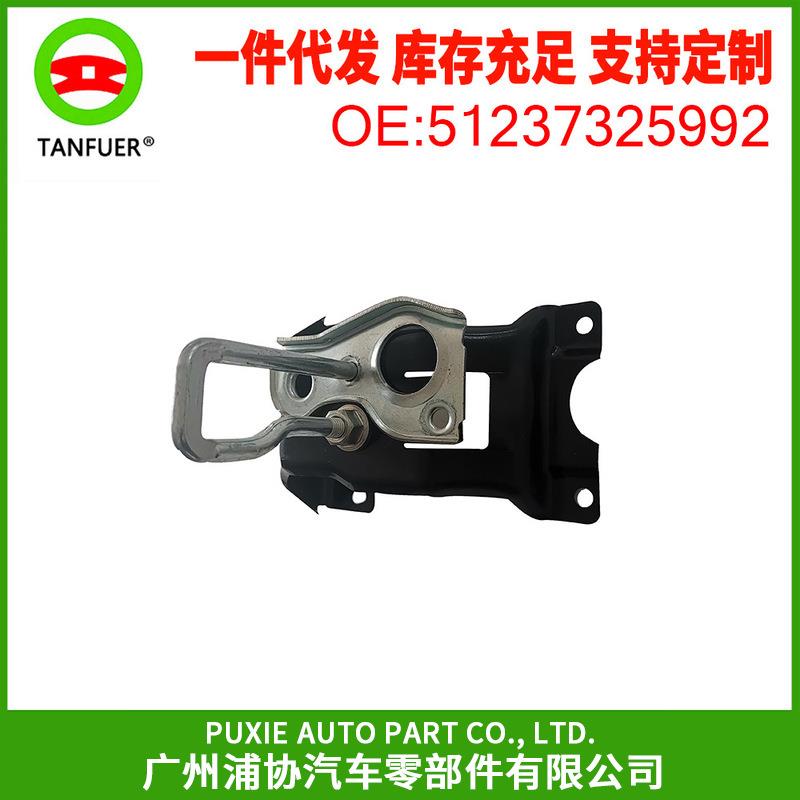 引擎盖锁钩机盖右上锁适用于宝马F15F16F85F8651237325992