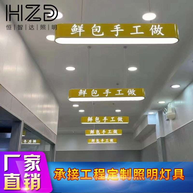现代简约孤形圆管招牌LOGO灯吧台简约发光字吊线灯个性餐厅吊灯