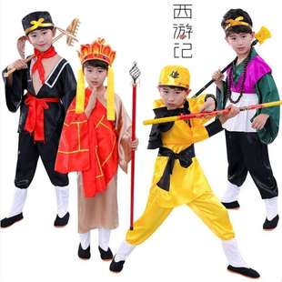 西游记师徒四人服装孙悟空儿童演出服猪八戒唐僧沙僧套装兵器面具