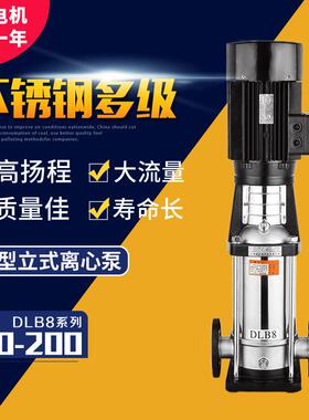 qdlf4-12/8-12/cdlf304立式不锈钢轻型/加压泵高层供水多级离心泵