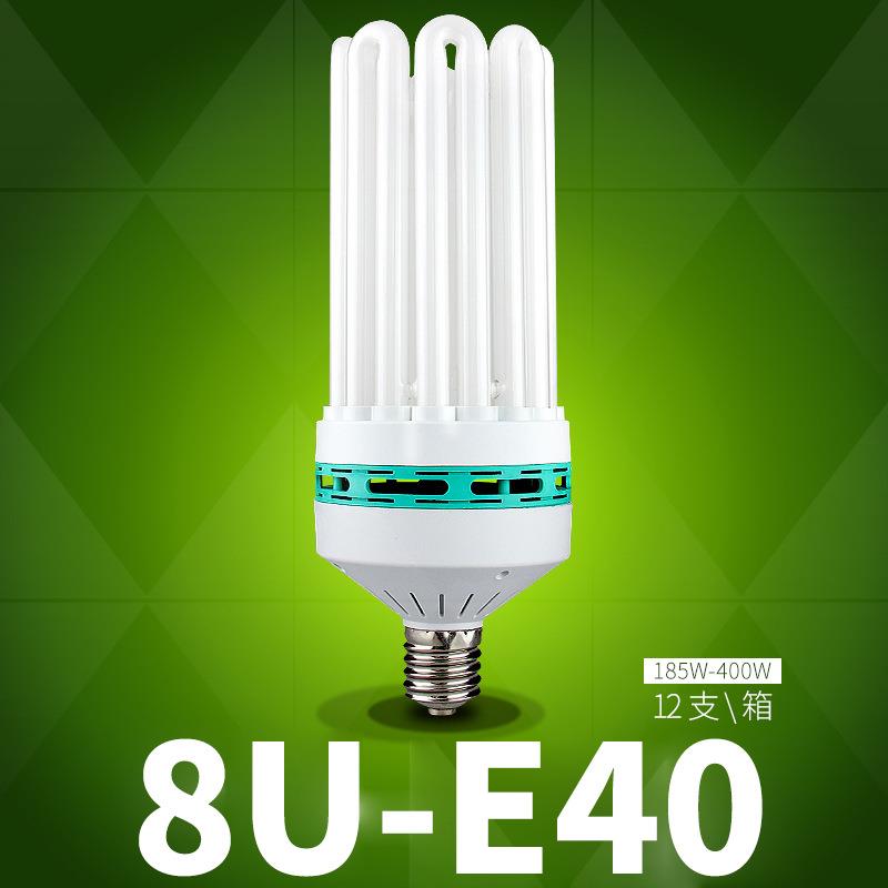 大功率8u节能灯200w150w185w240w300w400w工程工厂工矿仓库