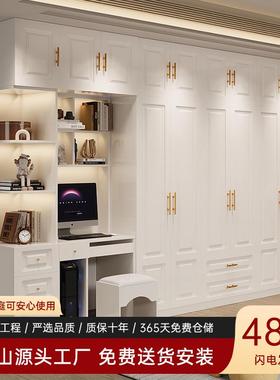 简约现代白色款出租房成品衣柜卧室家用小户型电脑桌一体衣橱