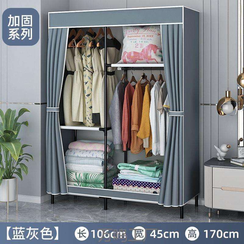 简易衣柜单人宿舍组装布衣柜家用卧室全钢架出租房收纳防尘品