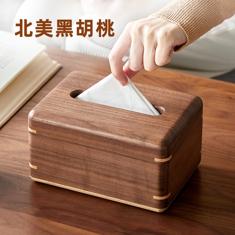 黑胡桃木实木纸巾盒客厅餐厅