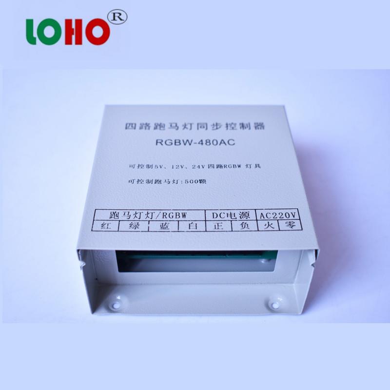 led四路七彩交流同步防雨控制器RGBW七彩三角灯控制器12V480W