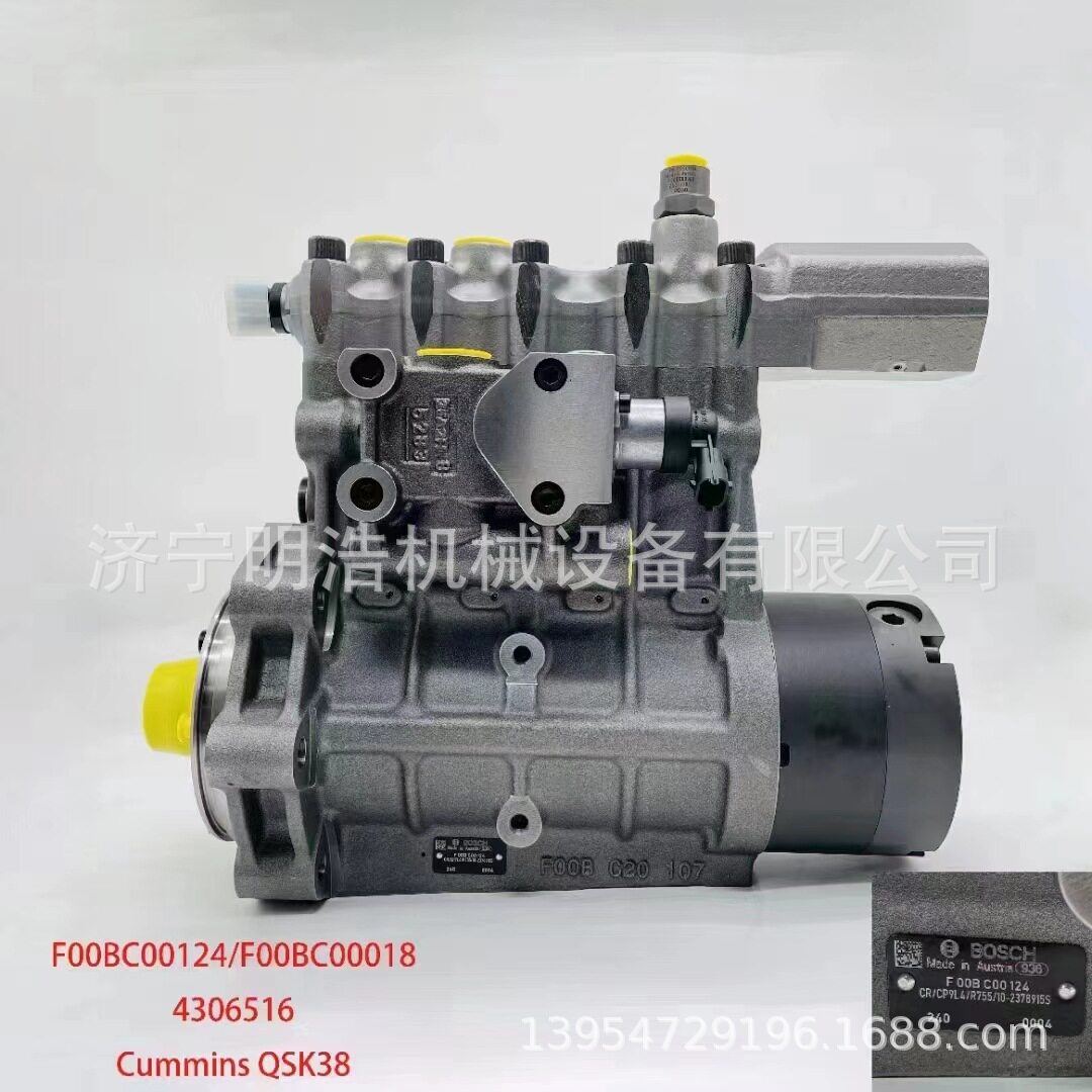 康明斯QSK38发动机燃油泵