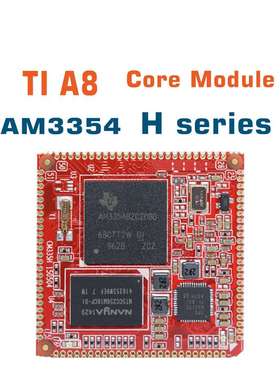 AM3354BZCZD80AM335x工业网关充电桩主控板Linux/WinCE单板嵌入式