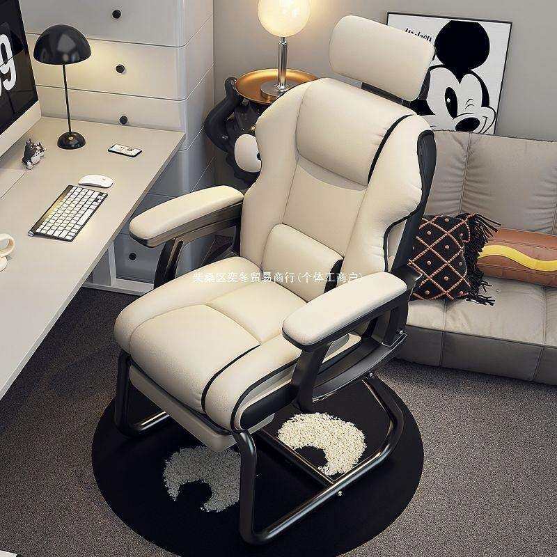 家用电脑椅舒适久坐书桌办公椅可躺沙发椅休闲弓形椅电竞椅固定脚