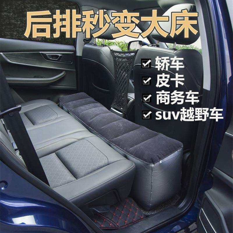 汽车后座垫床后排间隙垫车载缝隙塞车用填充填平气垫儿童睡垫充气,畜牧/养殖物资,畜牧/养殖器械,淘宝优惠券,粉丝福利购,淘宝优惠卷