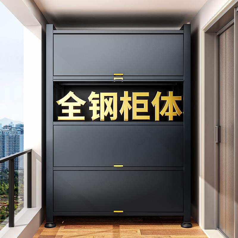 家用阳台防晒储物柜钢制收纳置物柜一体靠墙多层防尘杂物铁皮柜子