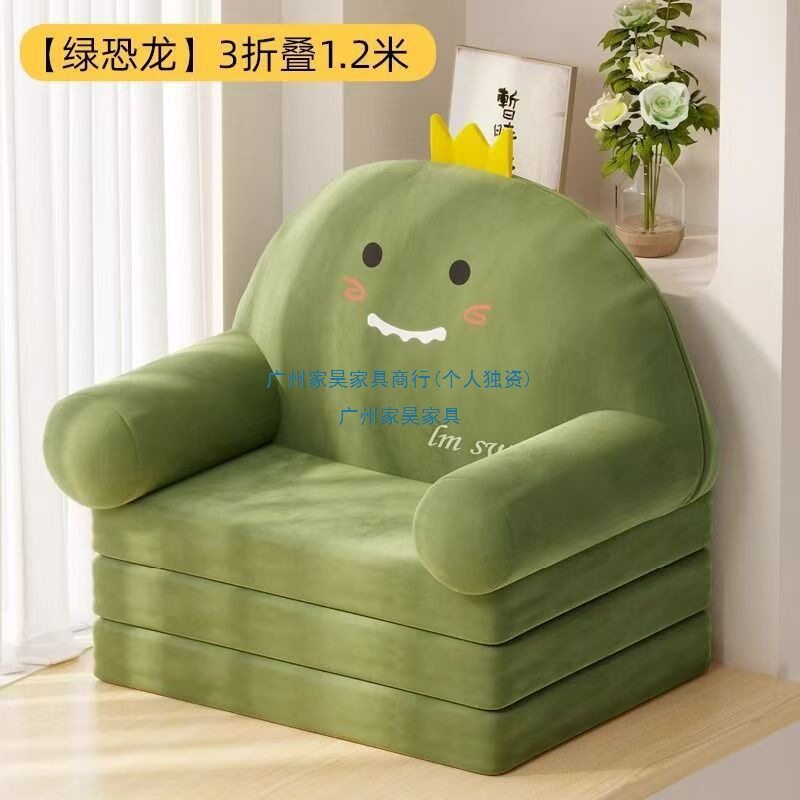 儿童沙发可爱卡通懒人折叠小