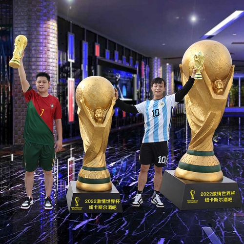 2022卡塔尔世界杯纪念品大力神杯大型玻璃钢雕塑酒吧摆件装饰模型